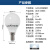 开尔照明（CARE） LED节能灯泡 E14螺口 A45 3W 白光6500K