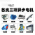 上海人民软启动柜380V30KW55KW75KW90KW160千瓦在线式电机软起动 在线式软启动柜18.5KW