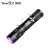 TANK007探客 双光源调焦迷你手电筒 紫光+白光 荧光检测灯 F2手电
