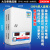 稳压器220v大功率15000w空调专用调压器全自动商用电压稳定器 20kw款