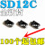 ESD 抑制器/TVS 贴片瞬变二极管 SD12C-01FTG SOD323 SD12C.TCT 全新国产