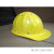 适用于铝合金 万科施工头盔 铝盔安全头盔劳保安约巢 柠檬黄