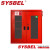 SYSBEL西斯贝尔防护用品储存柜PPE存储柜劳保用品专用柜智能消防器材柜WA9501211双门柜 WA9501211