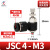 气动气管接头AS单向节流阀6810JSC4M5010203SL可调速 JSC1001