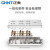 正泰(CHNT)总控插座/插线板/插排/排插/接线板/拖线板6位总控 (带开关）10A 1260-1.8m