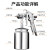 历修定制喷油漆枪气动涂料喷壶上壶小型手动高雾化喷枪汽车喷工具 W-71S口径1.5气动喷漆枪下壶