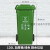 240l升户外环卫垃圾桶四色分类大容量大号商用带盖轮子小区室外箱 120L加厚带轮分类桶绿色厨余