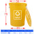 上海垃圾分类垃圾桶大号圆形干湿厨余其他易腐垃圾浙江杭州西安 黄色160K有盖(其他垃圾)