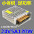 科剑12V24V开关电源LED电源2A5A10A20A30A监控变压器集中供电电源 24v5a120w大尺寸