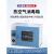 上海一恒 热空气消毒箱GRX-9013A实验室灭菌器高温干燥干烤灭菌箱 GRX-9023A（35L）