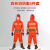 浙安（zhean）森林防护头盔 17款消防员扑火防护服 抢险救援服FZ-16