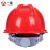 一盾免费定制 一盾国标加厚安全帽工地施工男领导建筑工程电力透气头盔 红色