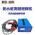 新款防水板高频磁焊机铁丝网垫片磁焊枪隧道二衬挂膜微波热熔焊机 SY60型磁焊机/增强型 (6000W)