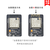 Ai-Thinker安信可 WiFi+蓝牙模块ESP32串口摄像头ESP32-CAM开发板 ESP32-CAM+CP2102