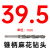 钻头 锥柄麻花钻头 钻花钻咀梅花钻头 HSS高速钢钻头8-47.5mm 39.5mm锥钻