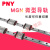 导轨直线MGN/MGW滑块滑台7 9 12 15/PNY MGN7导轨200MM 其他