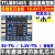 超微型RS485非隔离通信模块RS485转串口UART_TTL RS485高速收发器 9:超微型 3.3V-TTL 【SP3485】 1