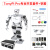 战舵标签包装树莓派4B仿生人形机器人TonyPi物体追踪智能AI视觉识 开发版+铝箱 树莓派4B/8G