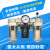 ARAWAC2000-023000-034000-04调压减压阀油水分离器气源处理 AW200002D自动排水生料带