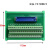 机械手 50芯端子台分线器 FX-50HD/ZK 公头 连接线 公头转线号压端子 3米