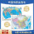 2023新版中国地图世界地图墙贴防水大尺寸高清地理百科知识挂图 抖音-假一赔十 单张中国地图