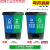 定制适用适用双桶分类垃圾桶带盖大号干湿脚踏商用二合一公共场合可回收30 20L双桶(蓝加绿)可回收加厨余