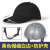 尚琛轻便型防撞安全帽工厂防碰撞帽子工人劳保防护帽ABS棒球式棒球帽 黑色帽+透明护目镜
