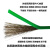 祁衡 阳台楼顶 包塑钢丝绳 绿皮pvc 钢丝不锈钢 钢丝绳304 9.3毫米6*19 一米价 