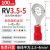 CHXNRE 冷压接线端子压线铜鼻子 RV3.5-5（100只）
