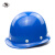 吉象 安全帽 新国标 盔式玻璃钢  建筑工程电力施工业头盔 耐刺穿抗冲击 A2型 蓝色