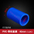 PVC给水管直接 接头 管箍 直通 20 25 32 40 50 63 75 90白蓝 蓝色PVC40等径直通(1.2寸)