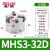 德力西气动MHS3-16D手指气缸夹头夹爪MHS4-20D25D32D40D50D三四爪 MHS332D