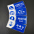 海斯迪克 标识牌亚克力UV（2张）  公共指示提示牌墙贴 (男浴室/蓝) HKBS07
