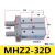 气动手指气缸HFZ/MHZ2-10d16d20d25d32d140d2dn平行开闭气爪定制 密封圈MHZ2-32D