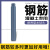 63水钻钻头钢筋混凝土专用水钻头180开孔器110钻孔水钻机打孔水泥 耐用钢筋：83*370 75管