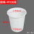 加厚食物品级塑料牛筋叉车桶圆桶家庭用发酵桶酿酒桶大口塑胶桶可配盖 100升高款牛筋桶