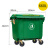 660升户外垃圾桶环卫商用保洁清运垃圾车手推超大容量小区分类箱 绿色660L加厚/带盖 铁柄/投放标