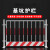 定制工地基坑护栏网道路工程施工警示围栏建筑定型化临边防护栏杆不 1.2*2米/7.6KG/黑黄/网格