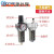 气动山耐斯型型油水分离器SFC200 SFC300-400过滤器油雾器两联件 SFC200无接头