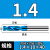 日本UMLO蓝纳米整体硬质合金钨钢涂层钻头超硬麻花钻直柄钻0.5-20 1.4mm*刃长10*总长40L 标准