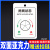 阀门开关标识牌常开常闭状态标示牌燃气煤气应急阀门消防指示牌设 CN137亚克力双面 8x12cm