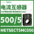 METSECT5MA030电流互感器精度0.5级电流比300/5,中心孔27mm METSECT5MC050 电流比500/5 32