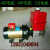 电动三轮车摩托三轮12v48V60V72V电机改装液压自卸翻斗车油缸油泵 小500两节油缸一根