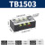 接线端子排tb接线端子tc配电箱接线排12a弱电接线柱4位双排米 TD2030(1只装