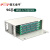 普天泰平（PTTP）GPX01型光纤配线架 ODU熔配一体化子框（ODF-96芯LC OM3多模万兆单元箱）
