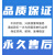 广联达正版全国全行业广联网络锁达加密锁GTJ2025计价6.0远程出租 日租全国全行业支持6.0和2025