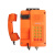 锐思普特 工业防爆电话工厂公共应急矿用IP网络语音呼叫对讲系统三防话机带手柄RTI6-H02