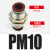 气动气管隔板直通两通软管配件接头DM PM4 6 8 10 12德力西 DM PM 10分 红色