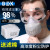 TWTCKYUSkn95打磨防尘口罩防工业粉尘高效面罩全脸面具煤矿装修工人专用 +60片滤棉