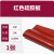 颖欢红色硅胶板耐高温透明硅胶皮减震密封软垫硅胶垫平垫密封垫1米*1米*1毫米 红色硅胶板 1米*1米*1毫米 